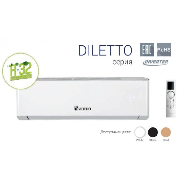 Сплит-система VETERO V-S09DHPAC Diletto