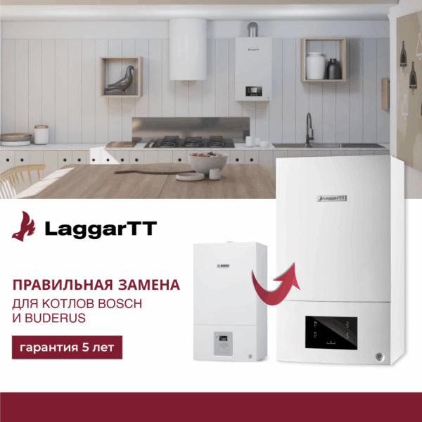 Настенный газовый конвекционный котел LaggarTT ГАЗ 6000 RN — изображение 5
