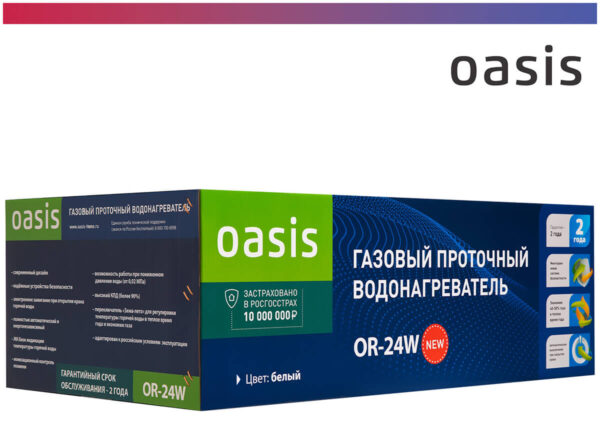 Газовый водонагреватель Oasis OR-24 W белый — изображение 5